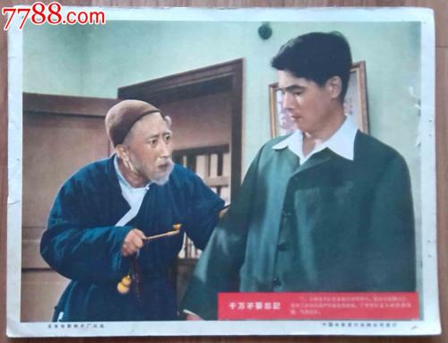 斯特拉斯克莱德大学Diploma